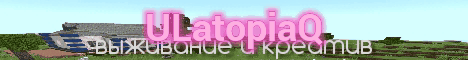 Banner for ULatopiaQ Minecraft server