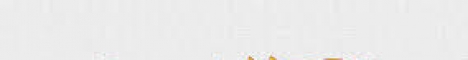 Banner for DragonForce Join Now!! server