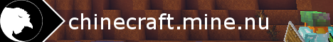 Banner for Chinecraft Minecraft server