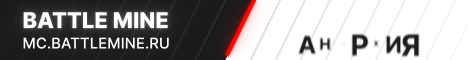 Banner for Battle Mine server