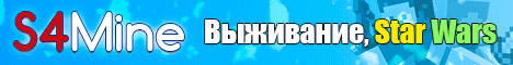 Banner for S4MINE Minecraft server